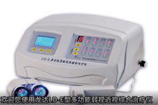 【视频】LD-E型多功能弱视近视综合治疗仪