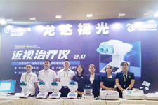 龙达“近视治疗仪”强势登陆第二十届全国斜视与小儿眼科学术大会